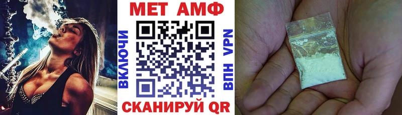 наркотики Дудинка Amphetamine Розовый