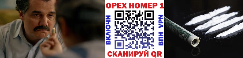 где найти   ОМГ ОМГ вход  КОКАИН FishScale  Дудинка 
