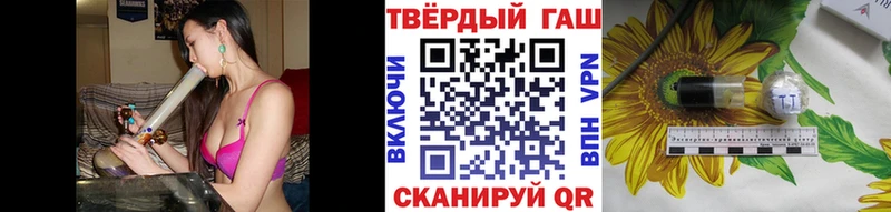 ГАШ Изолятор Дудинка