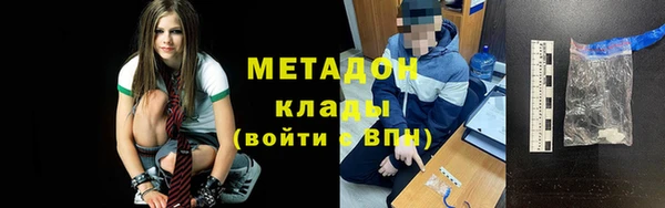 мефедрон VHQ Семёнов