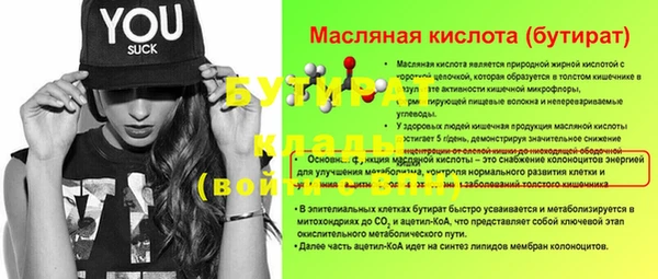 ПСИЛОЦИБИНОВЫЕ ГРИБЫ Алзамай
