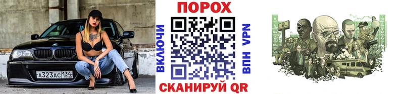Метамфетамин Methamphetamine  гидра как зайти  Дудинка 