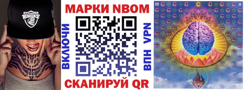 купить наркотики сайты  Дудинка  Марки 25I-NBOMe 1500мкг 