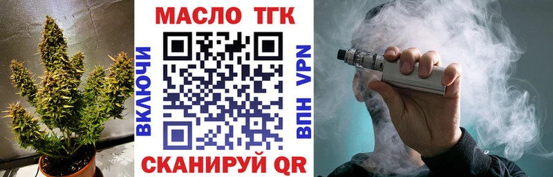 Дистиллят ТГК вейп с тгк  даркнет сайт  Дудинка 