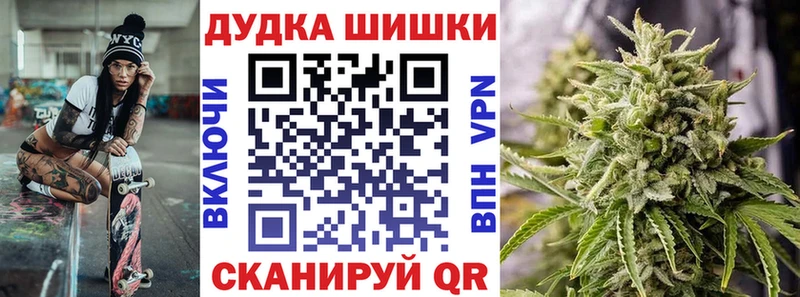 Канабис AK-47  MEGA ссылки  Дудинка 
